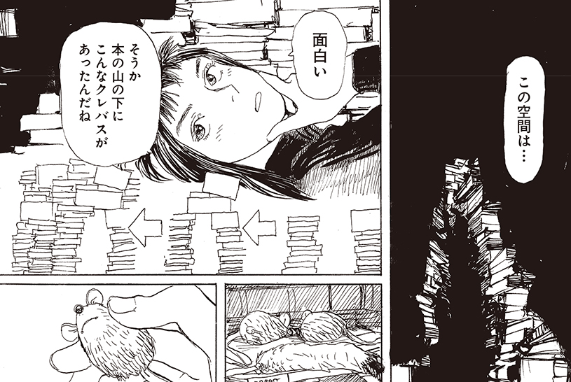 楽園編集部 tweet media