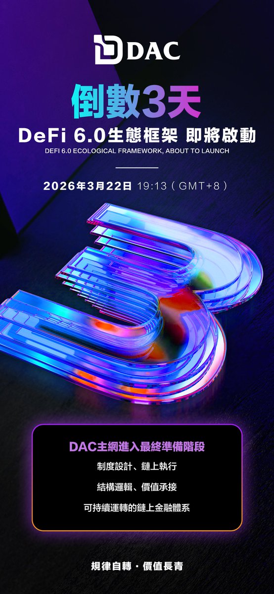 DAC_official tweet media