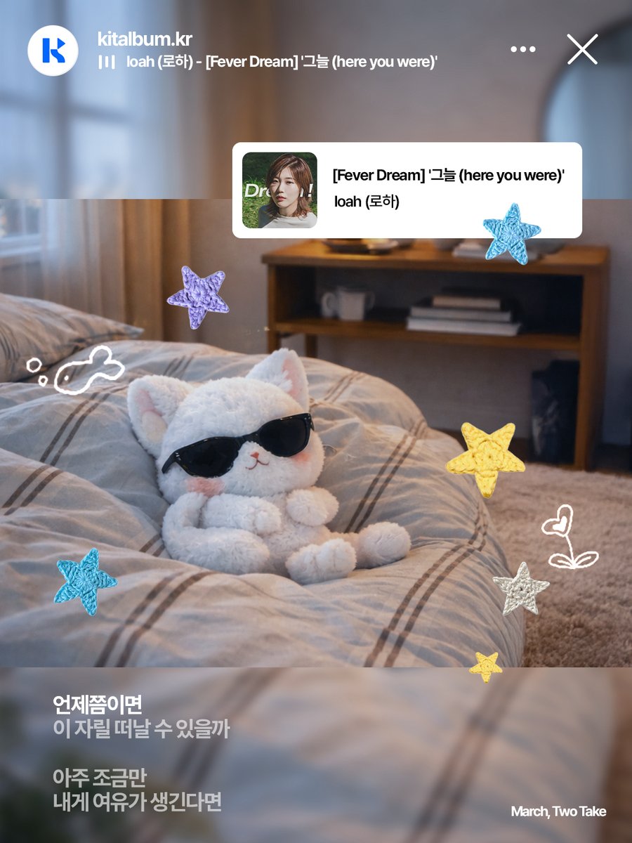 KiTbetter tweet media