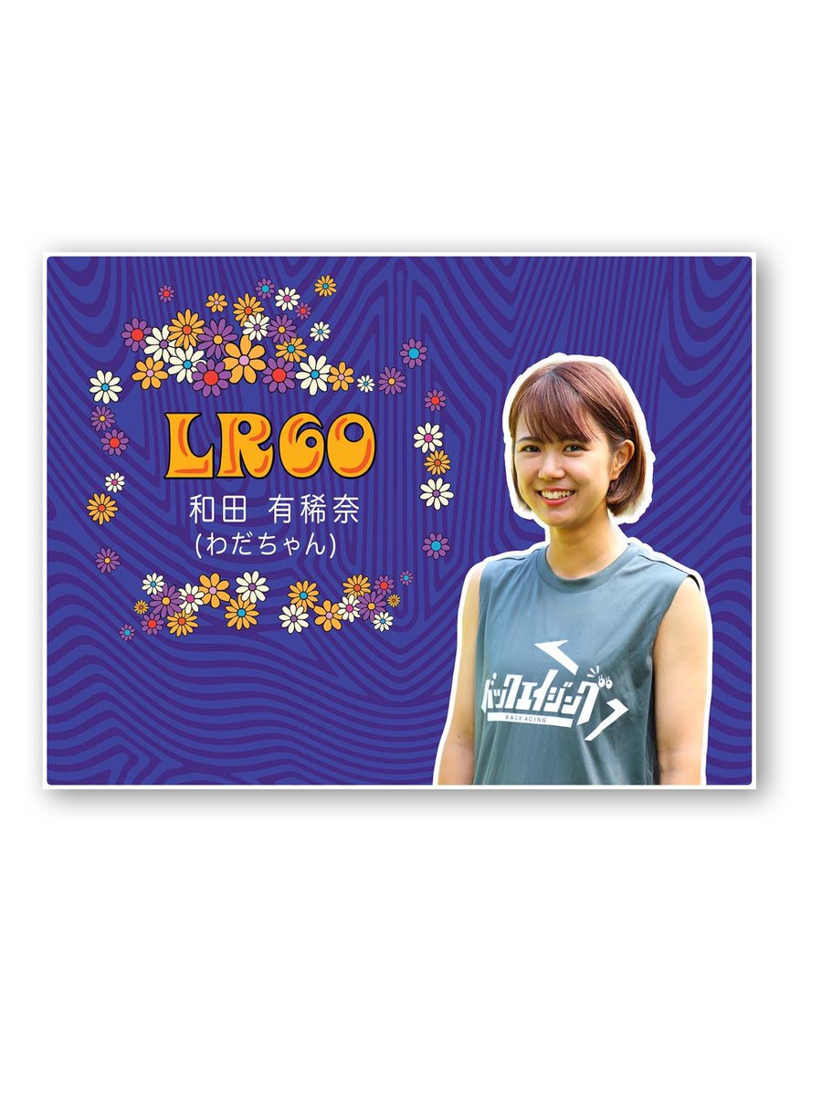 ライブランofficial shop (公式) tweet media