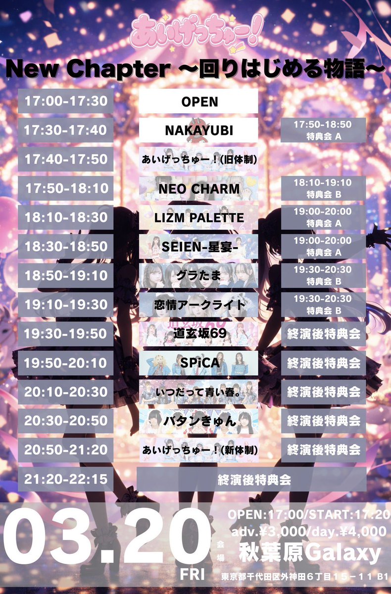 グラたま🥚💫 tweet media