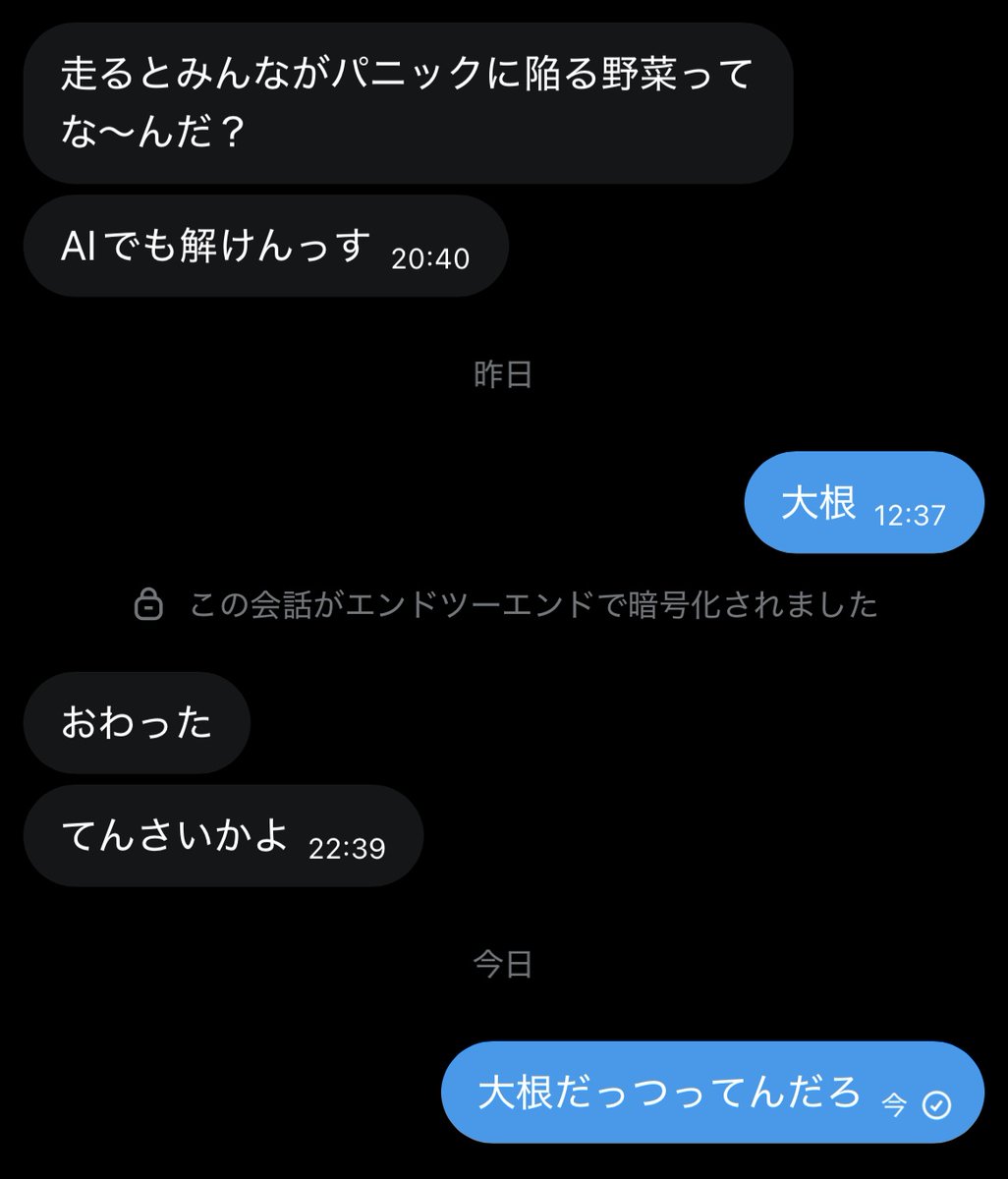 1次元VTuber ライナー tweet media