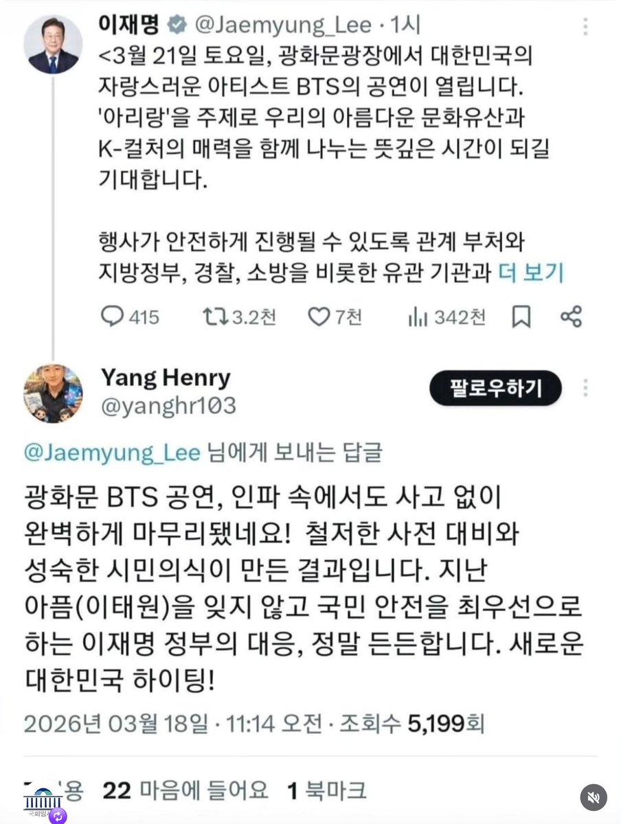 LiCrypto tweet media