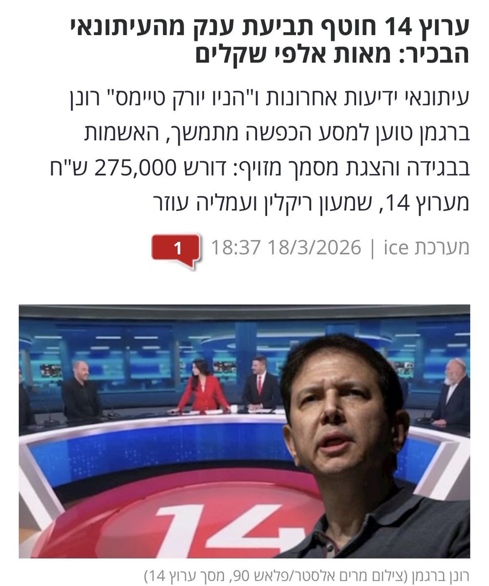 yayafink (יאיא פינק) tweet media