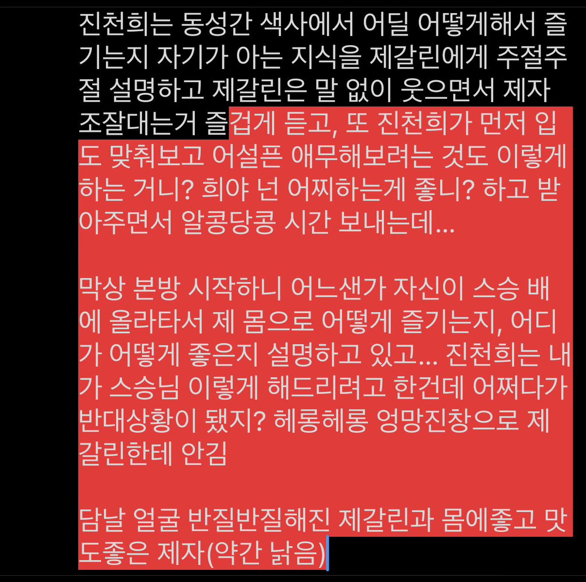 박제우 tweet media