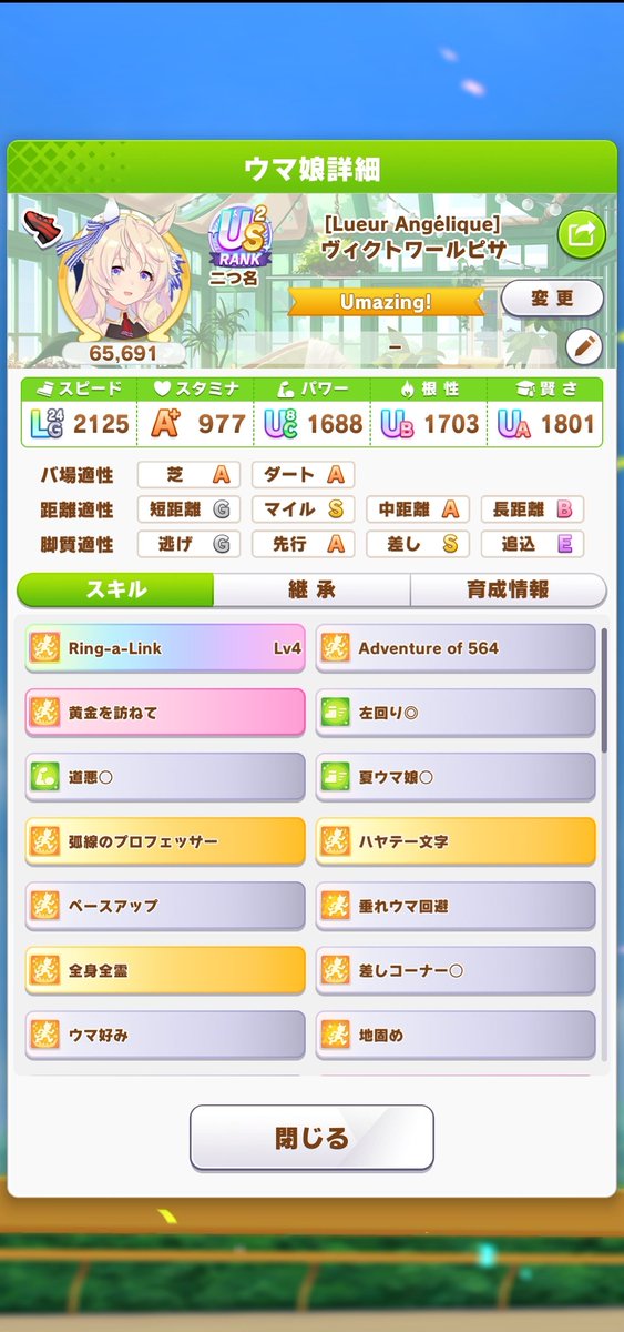 ᮆᮛᮥᮔᮧᮃ ᮜᮤᮄᮔ᮪ᮛᮦᮞ᮪ | 😈🎨🪶🎧🔧📜👁‍🗨 tweet media