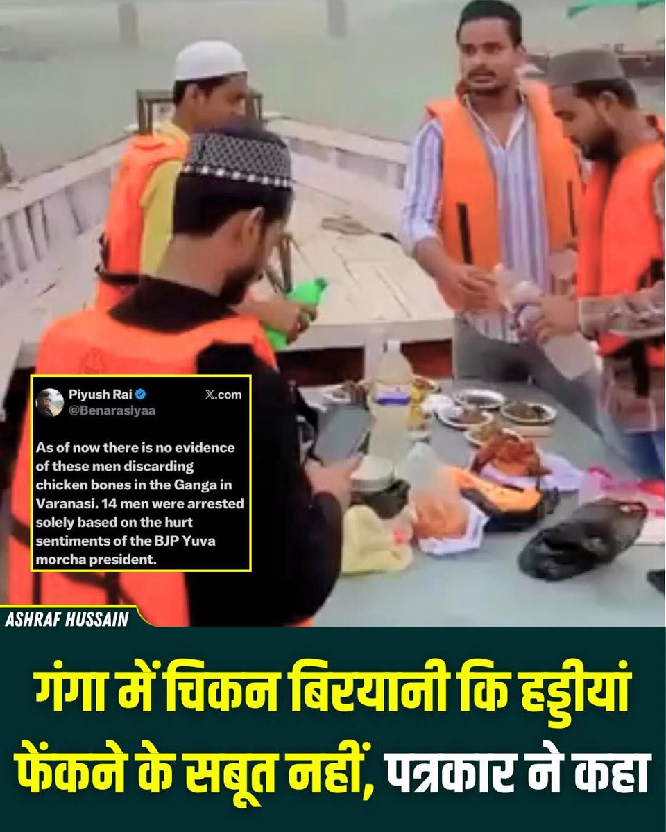 🌹Shakil Patel🌹 tweet media