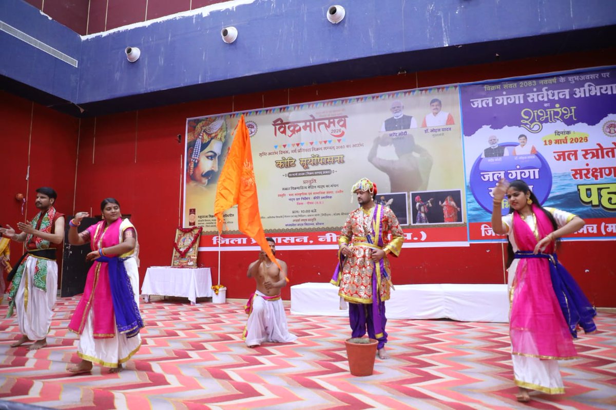 Omprakash Sakhlecha tweet media