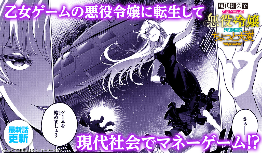 コミックガルド＋ tweet media