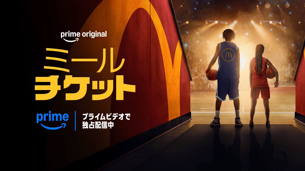 Prime Video（プライムビデオ） tweet media