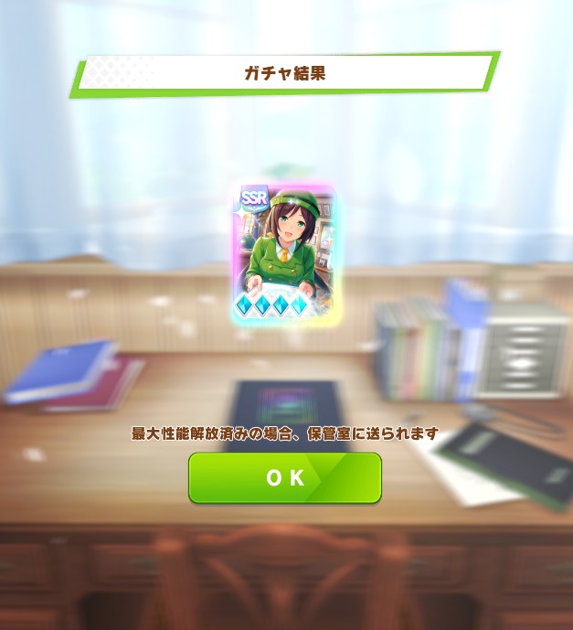 Ｒ@部長部 tweet media