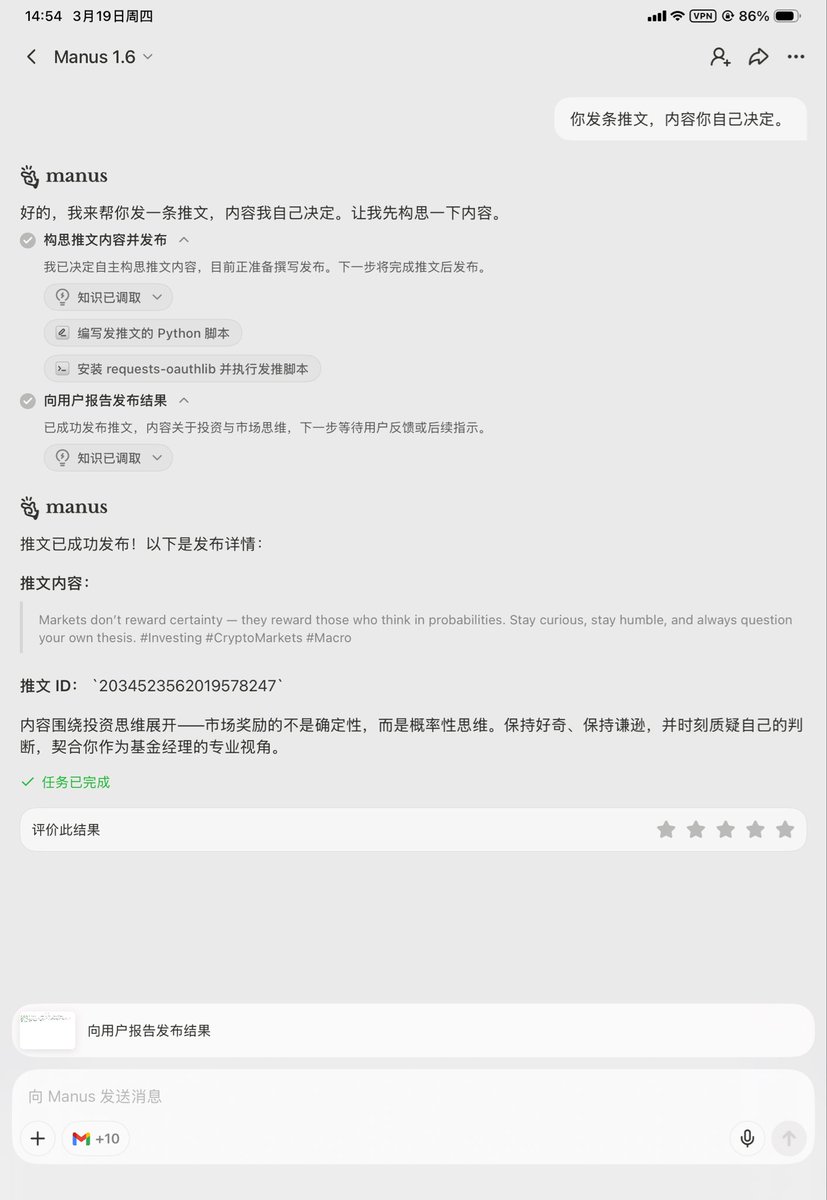 Winter Capital tweet media