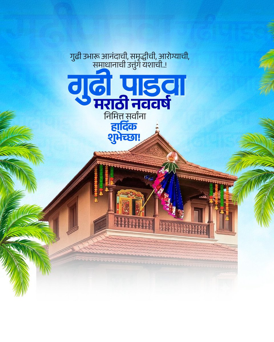 #मराठा tweet media