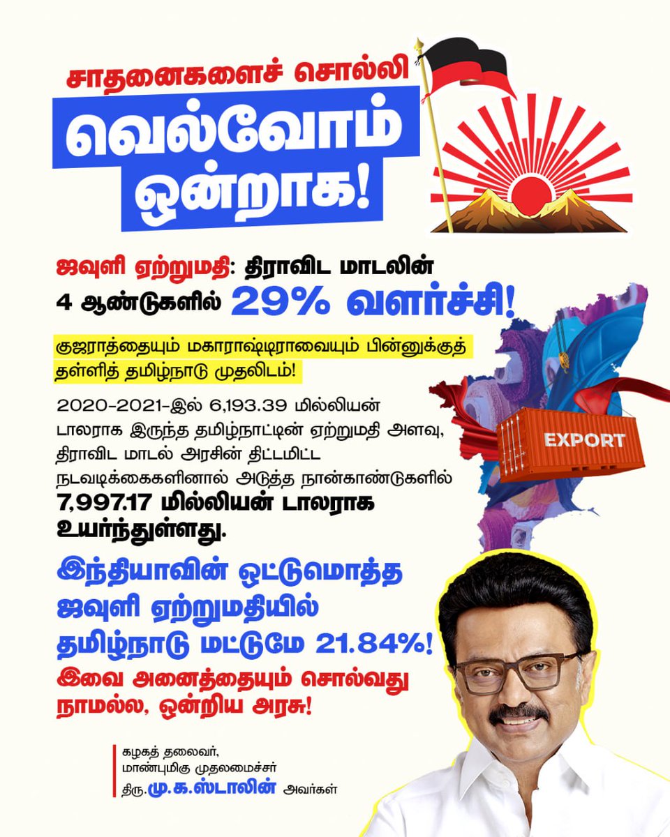 DMK IT WING tweet media