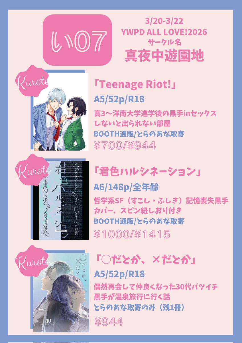 Maki☕新ｶﾝｶｰﾄﾞ集め奴 tweet media