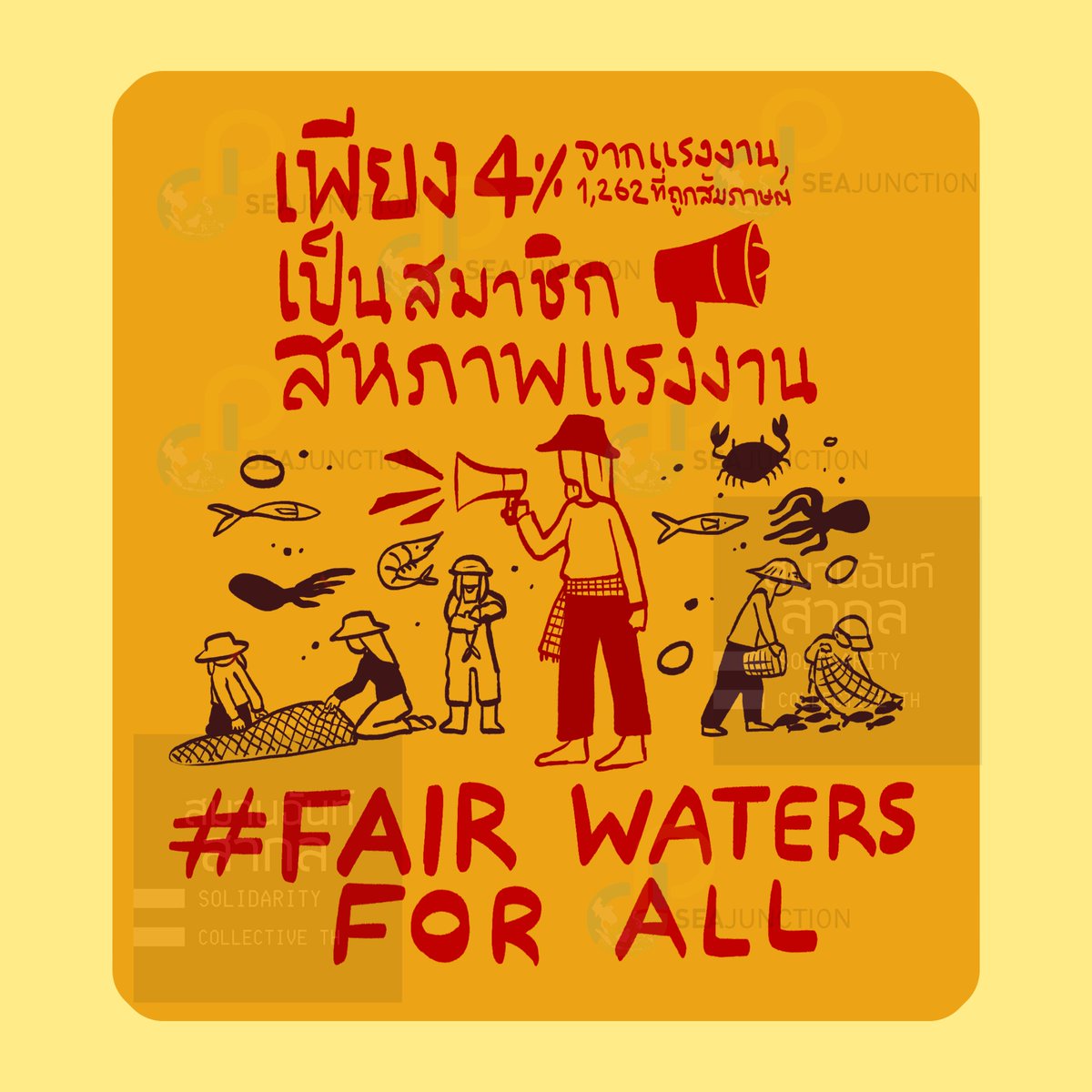 SEA Junction tweet media