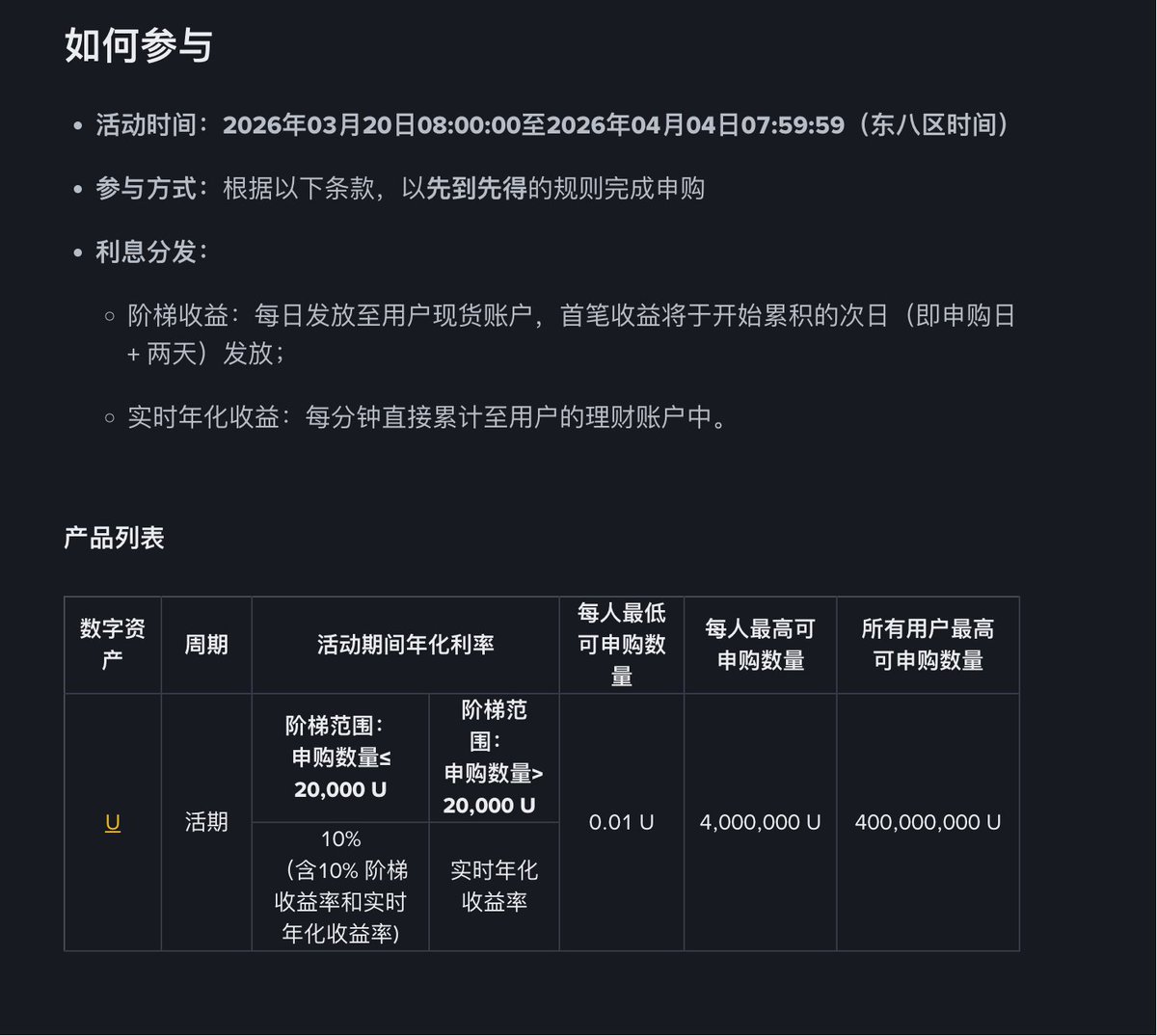 0x.绵羊 tweet media