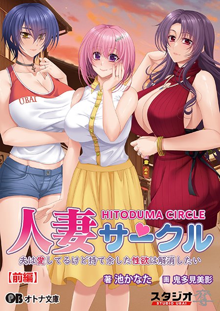 パラダイム出版（公式） tweet media