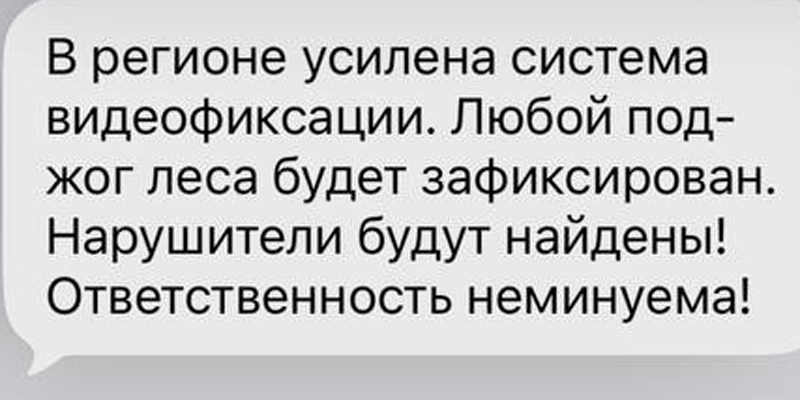 Сибирь Пост tweet media