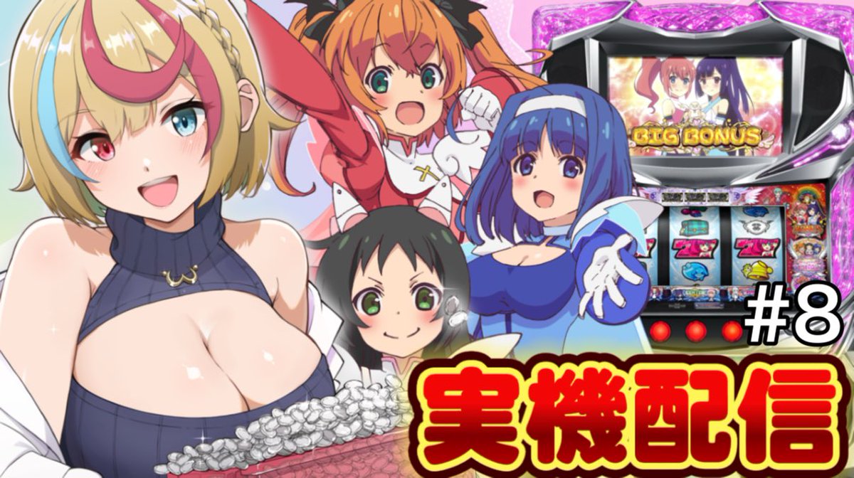 汐吹あすか🧂ω4月19日生誕祭 tweet media