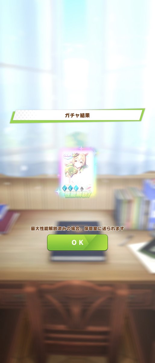 幻想龍球@LOST HOPE tweet media
