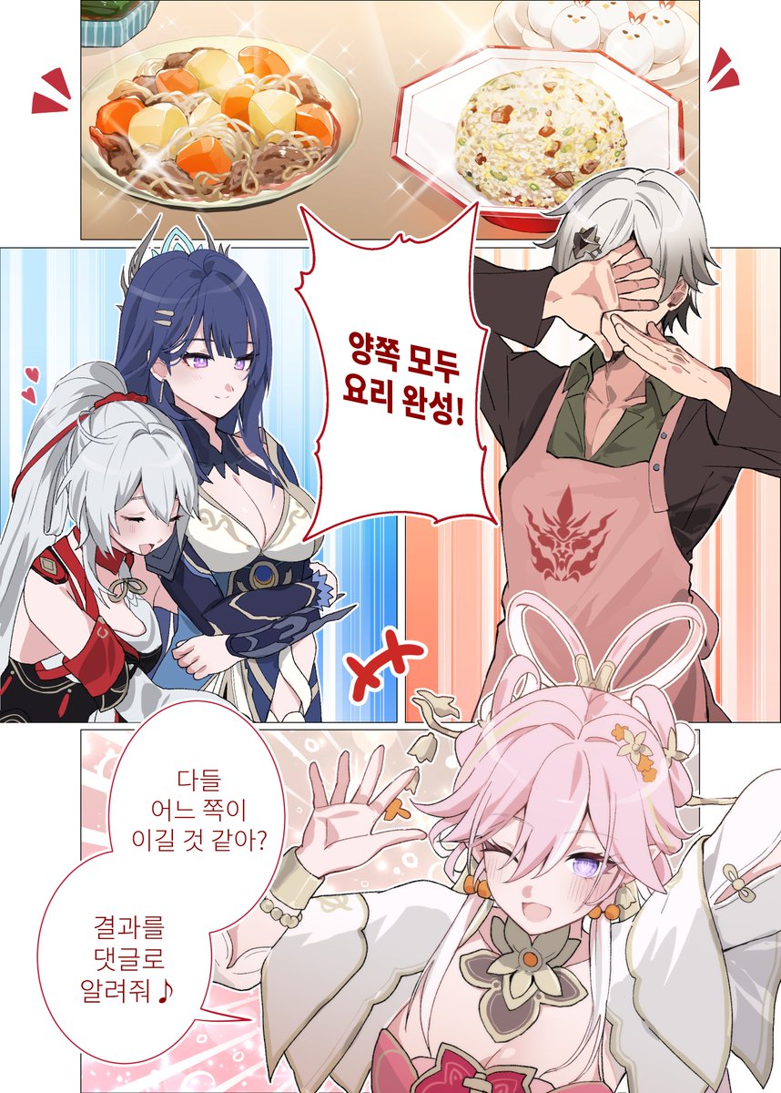 붕괴3rd tweet media