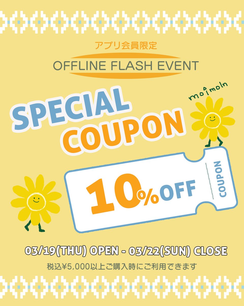 moimoln JP tweet media