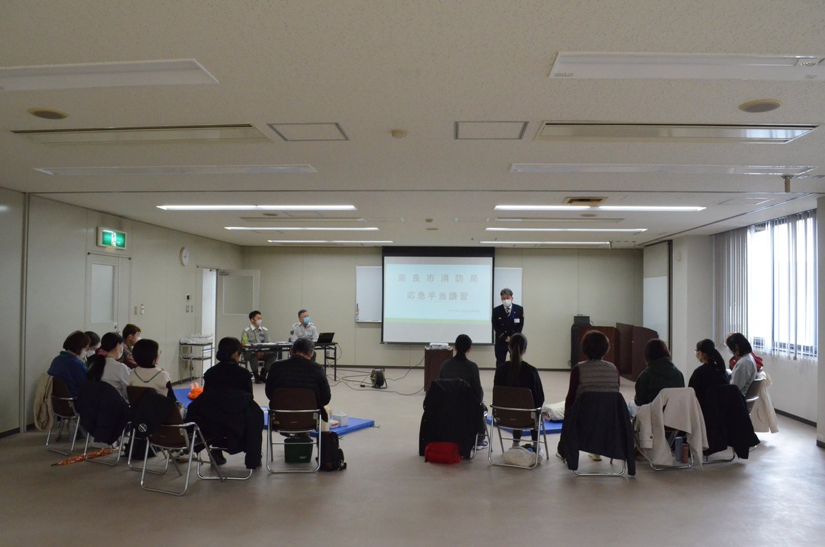 奈良市消防局 tweet media