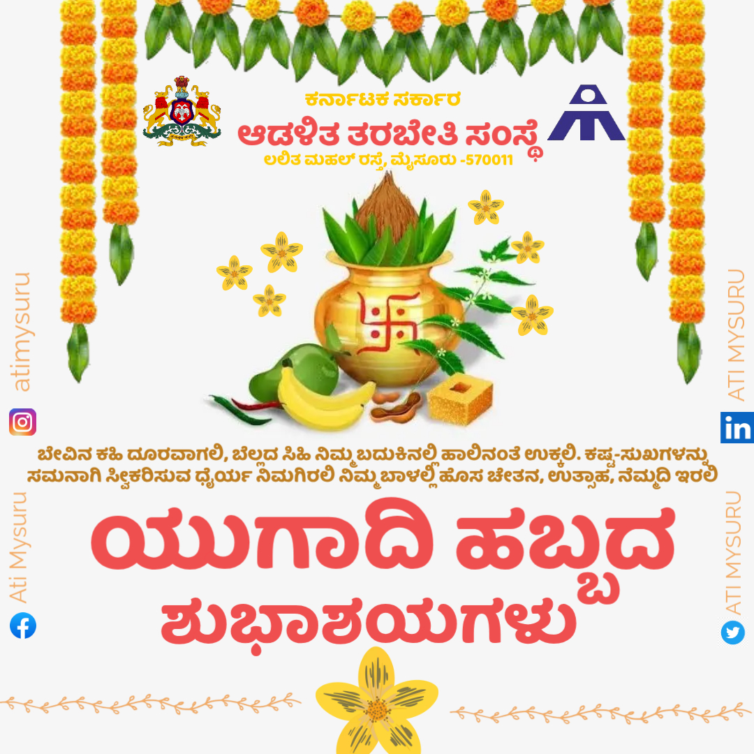 ATI MYSURU tweet media