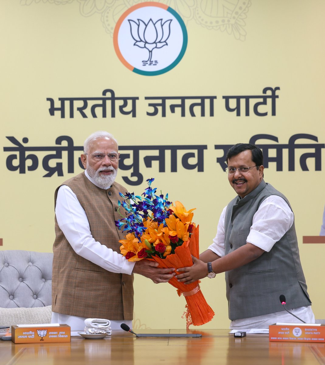 #ViksitBharatAmbassador tweet media