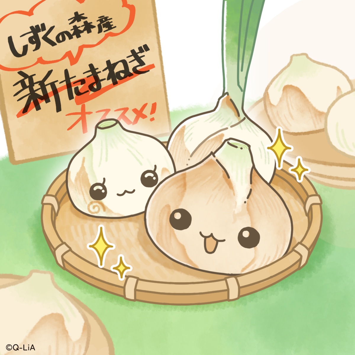 しずくちゃん【公式】 tweet media