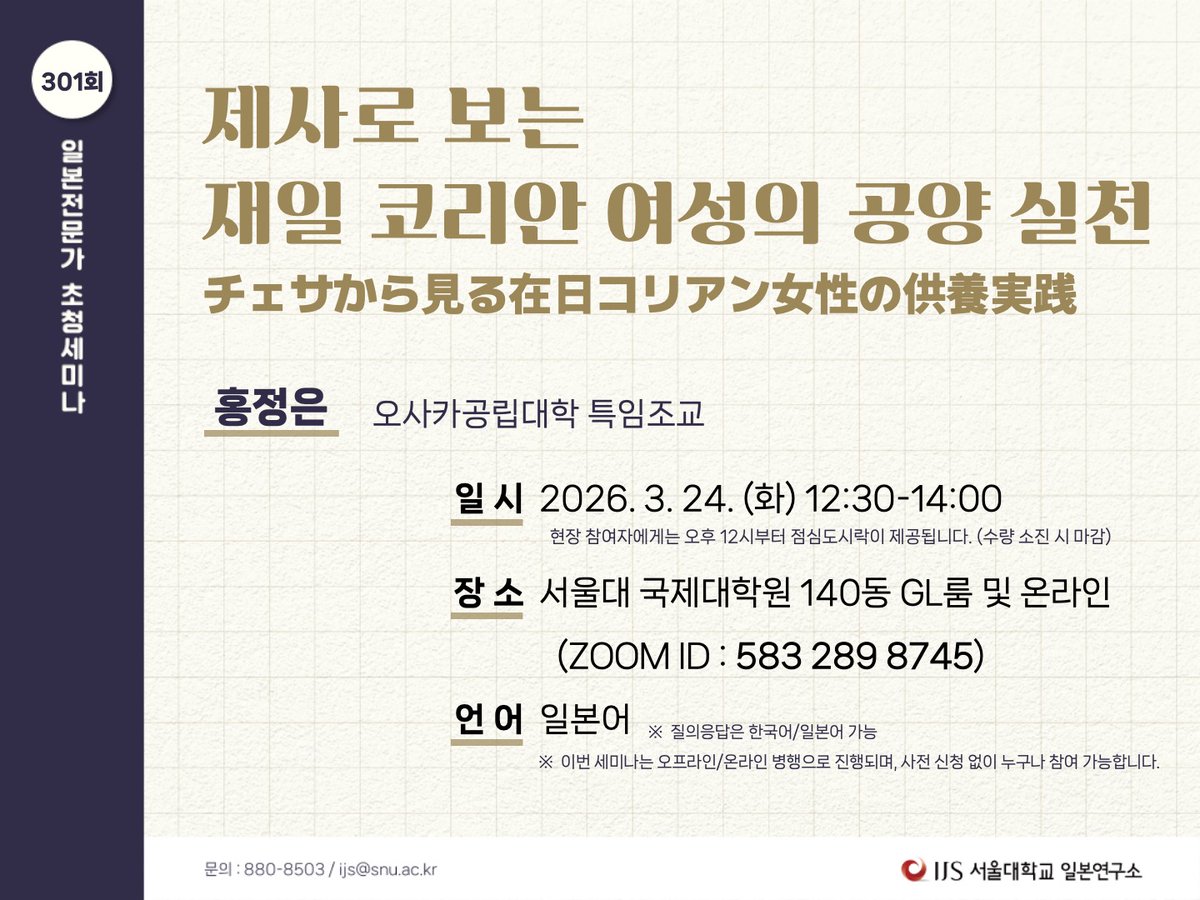 Hyojin Kim 金孝眞 tweet media