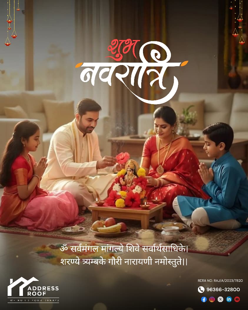 AddressRoof's tweet photo. ✨ नव ऊर्जा, नई शुरुआत ✨
आप सभी को शुभ नवरात्रि एवं हिंदी नववर्ष की हार्दिक शुभकामनाएं 🙏
माँ दुर्गा आपके जीवन में सुख, समृद्धि और सफलता का संचार करें।

#ShubhNavratri #HindiNavVarsh #Navratri2026 #NewBeginnings #MaaDurga #FestiveVibes #Blessings #IndianFestivals https://t.co/57hj5aj3w8