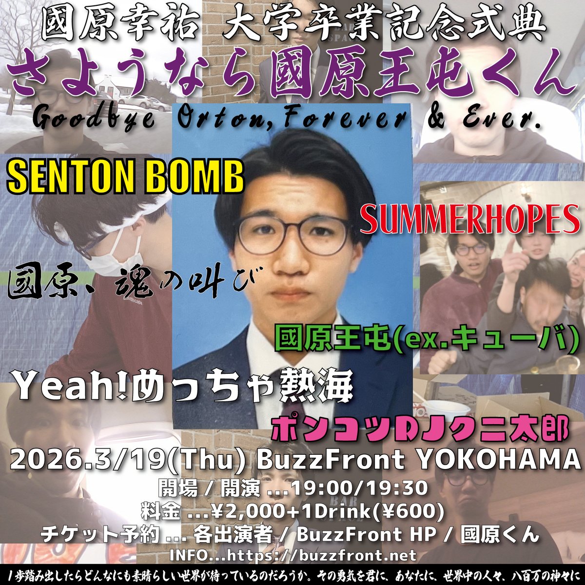 BuzzFront YOKOHAMA tweet media