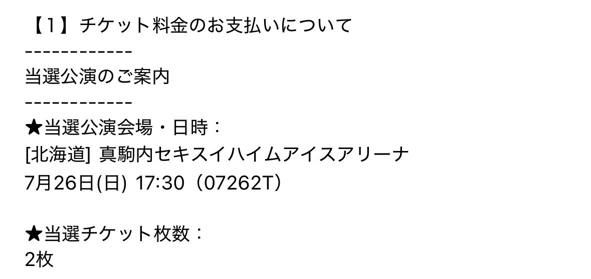 ⭐︎ tweet media