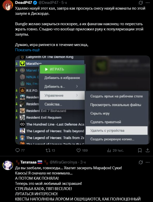 Stain Wolf tweet media