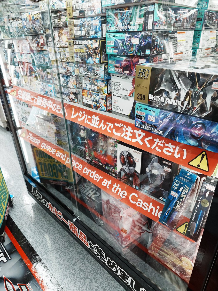 なんか色々あったっぽな秋葉原ょど&amp;イエサプ。（多分青と白のデカいやつ）