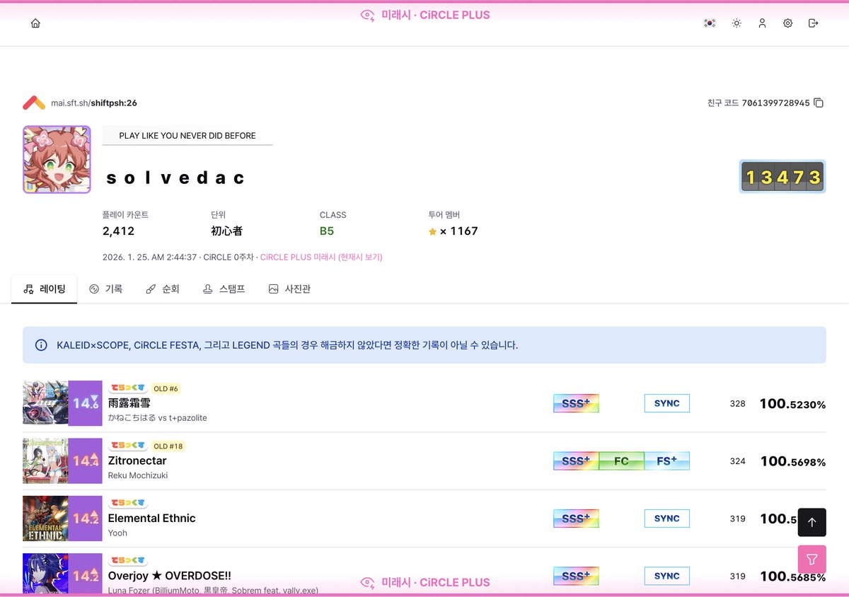 maishift · 마이시프트 tweet media