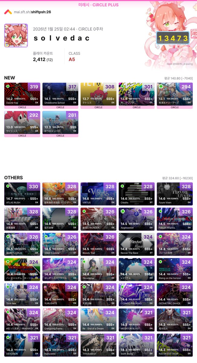 maishift · 마이시프트 tweet media