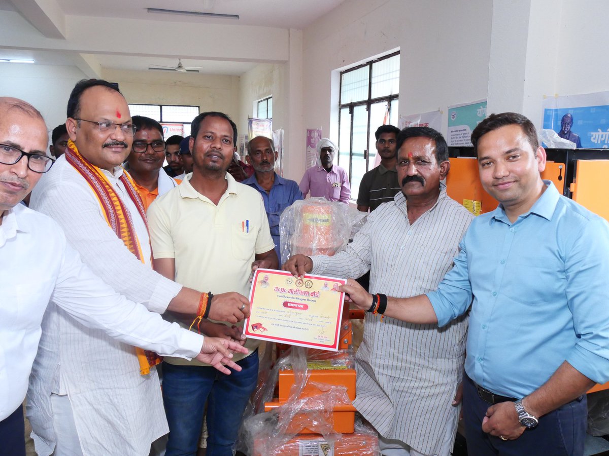 District Magistrate Bhadohi tweet media