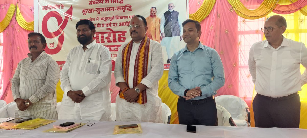 District Magistrate Bhadohi tweet media