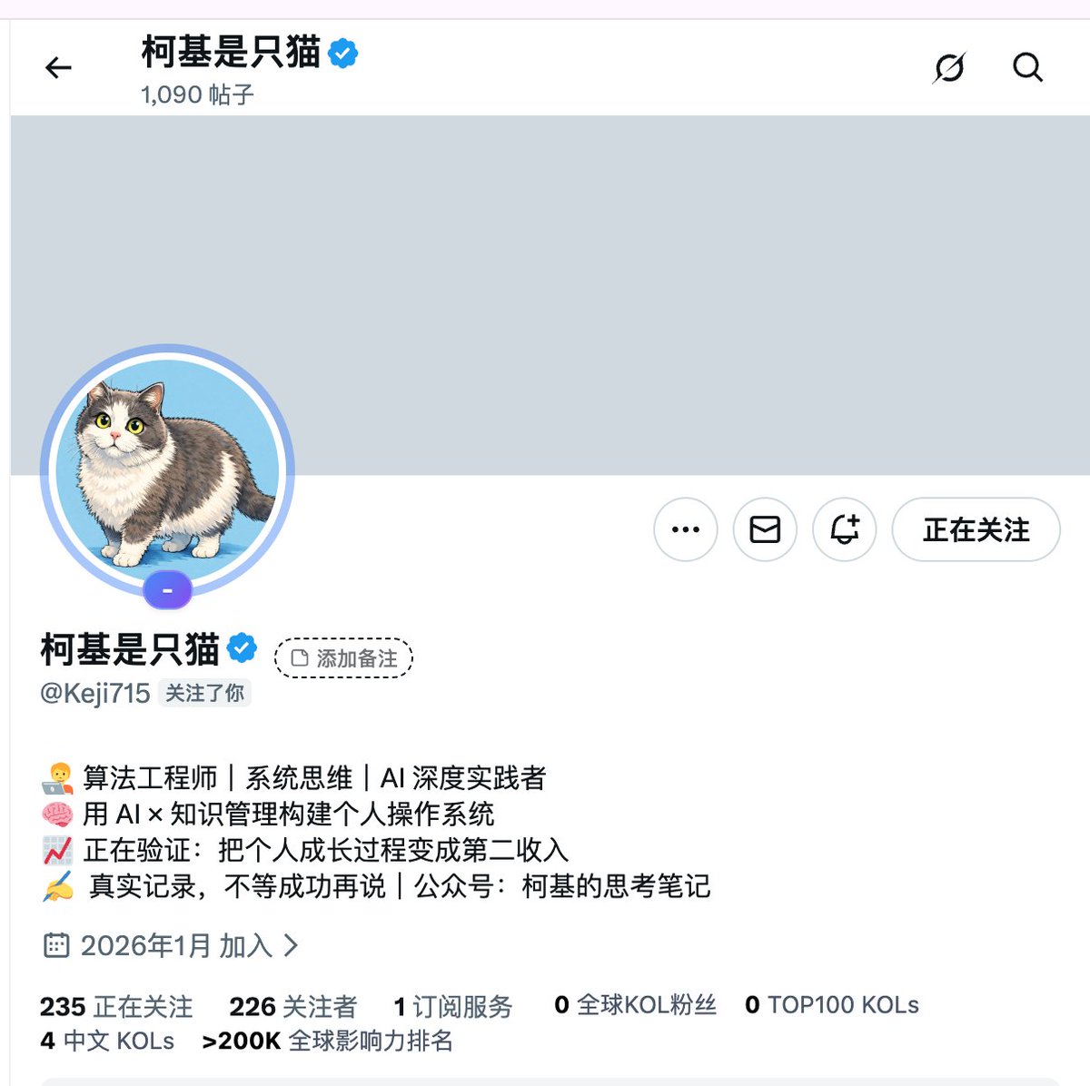 Roland的思考日记 tweet media