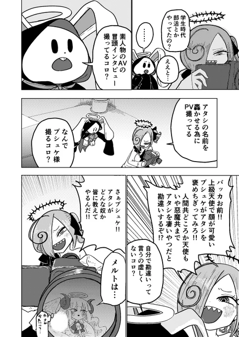 (2/2) 