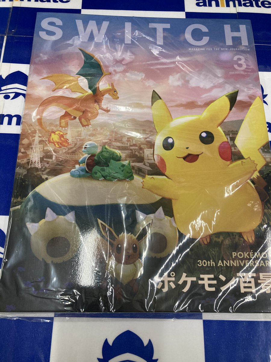 アニメイト布施 tweet media