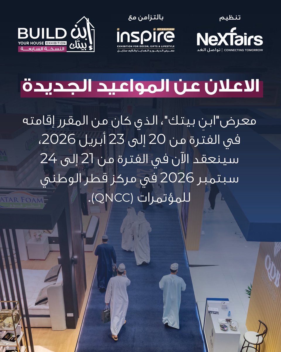 Build Your House Qatar tweet media