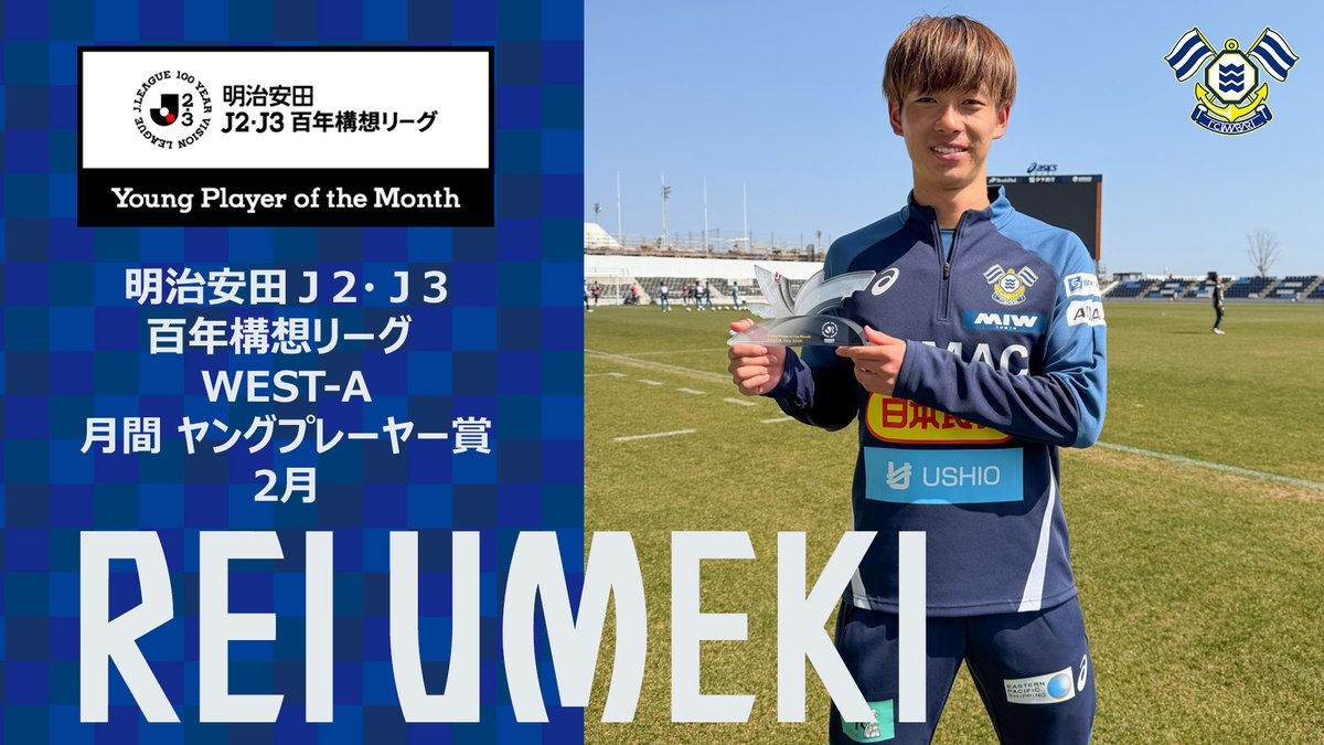 FC今治 tweet media