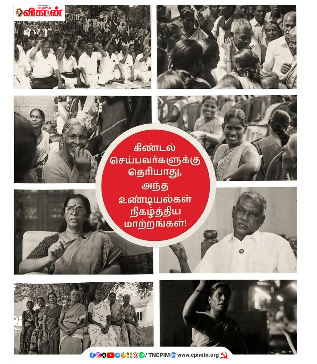 CPIM Tamilnadu tweet media
