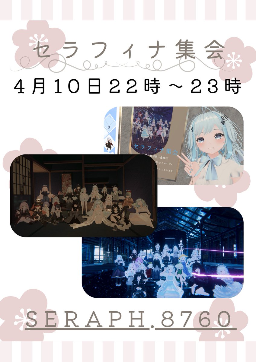 りる❄️ tweet media