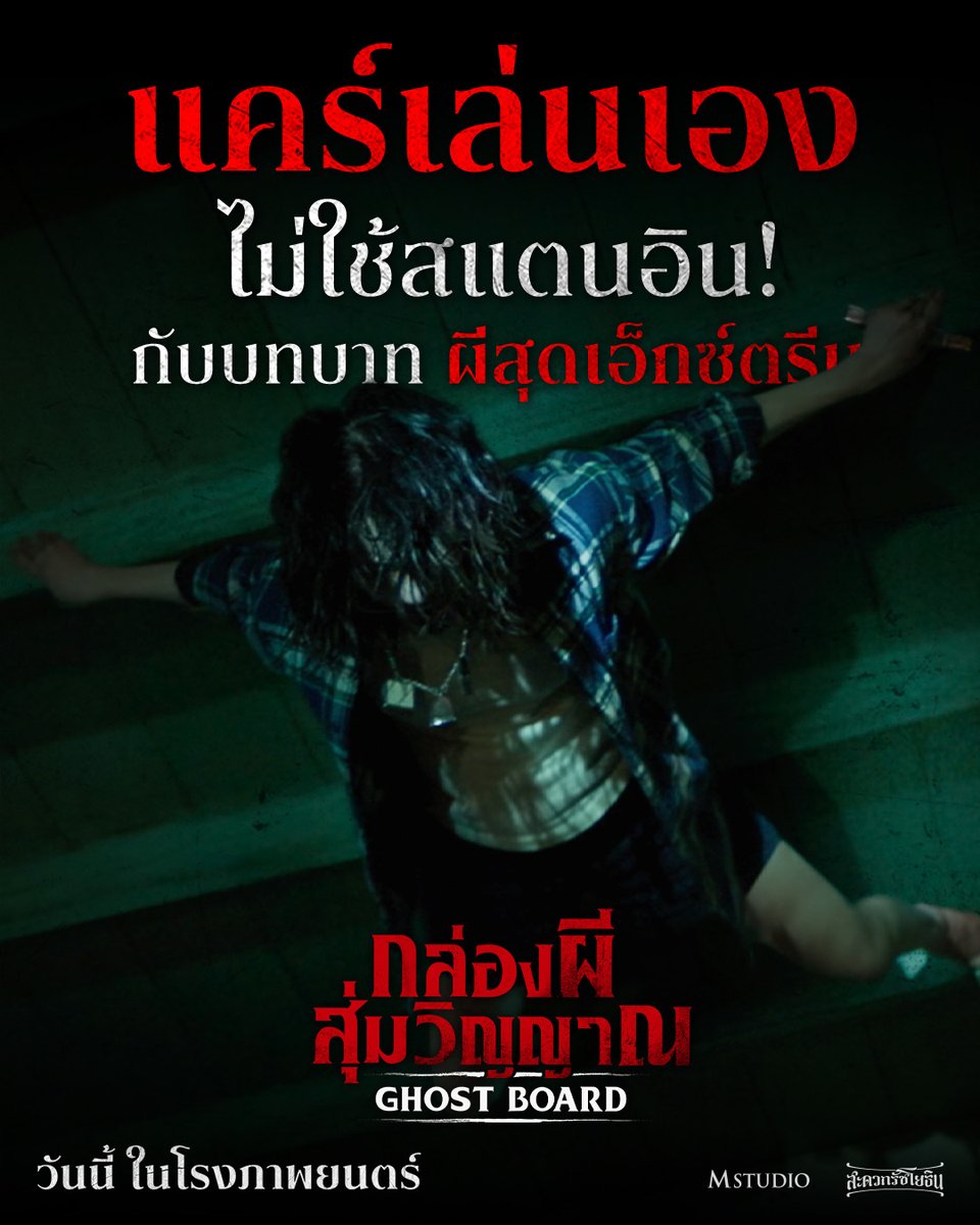 SF Cinema tweet media