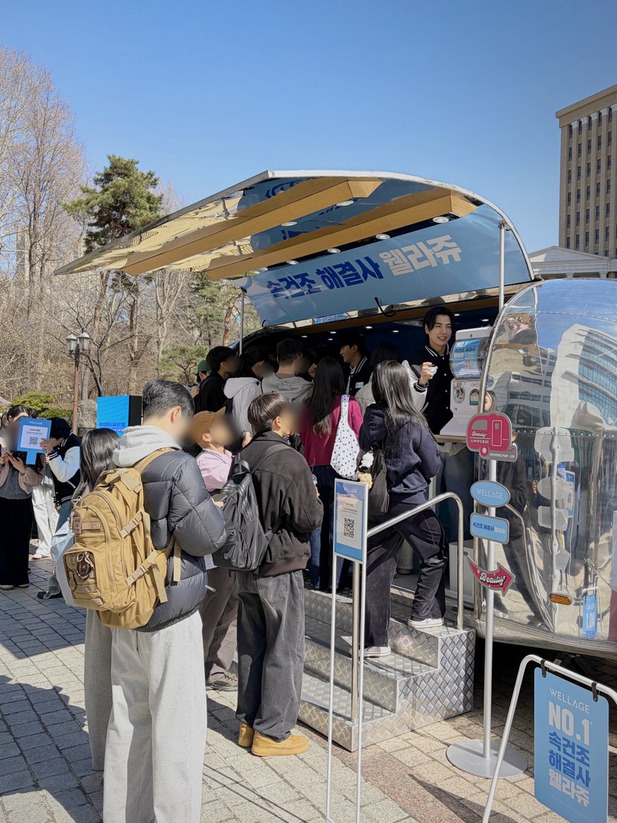 웰라쥬 공식 트위터 (wellage official) tweet media